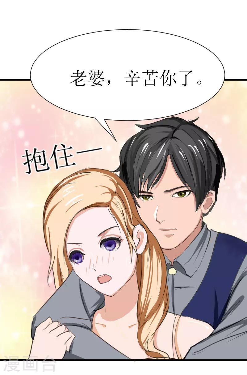 第21话 选择39