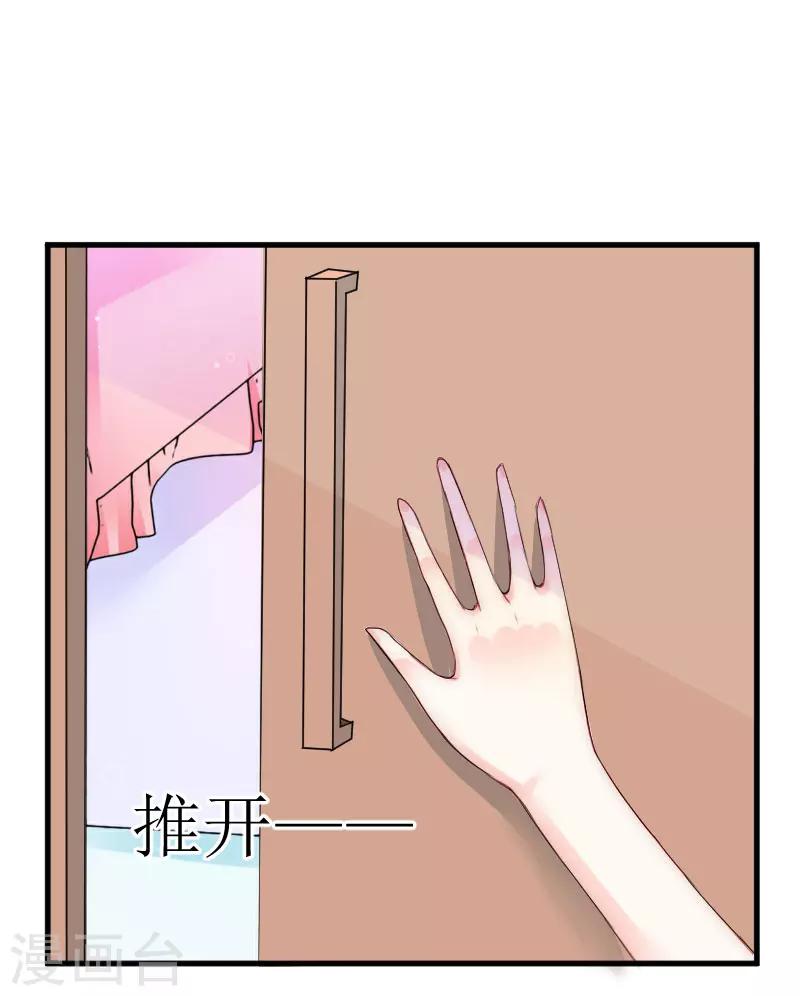 第25话 布局11