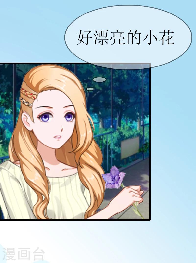 第2话 宝宝25