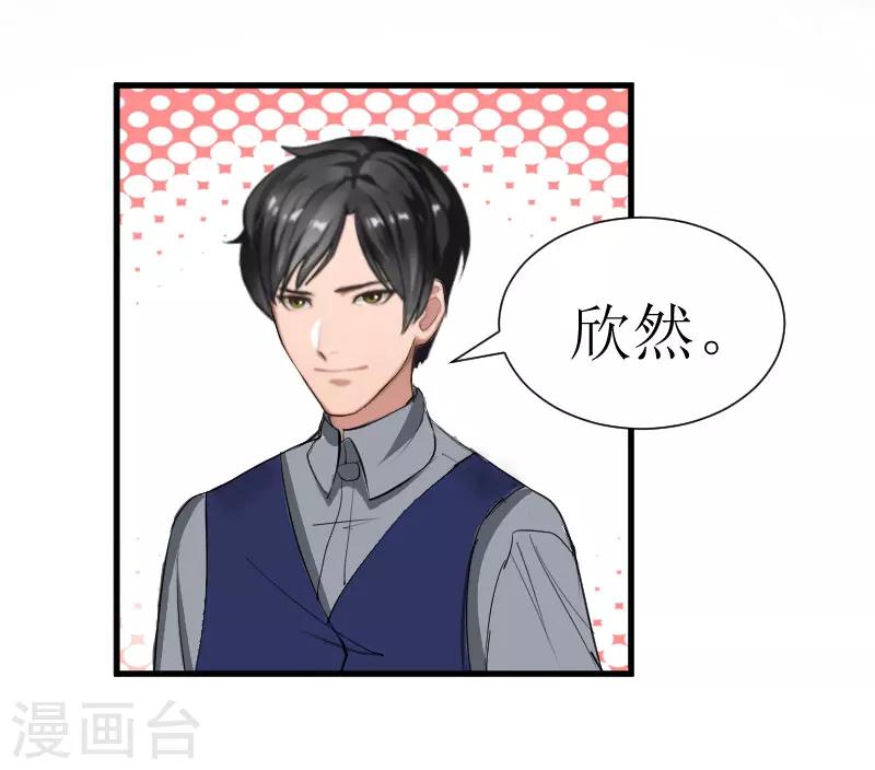 第23话 昏迷45