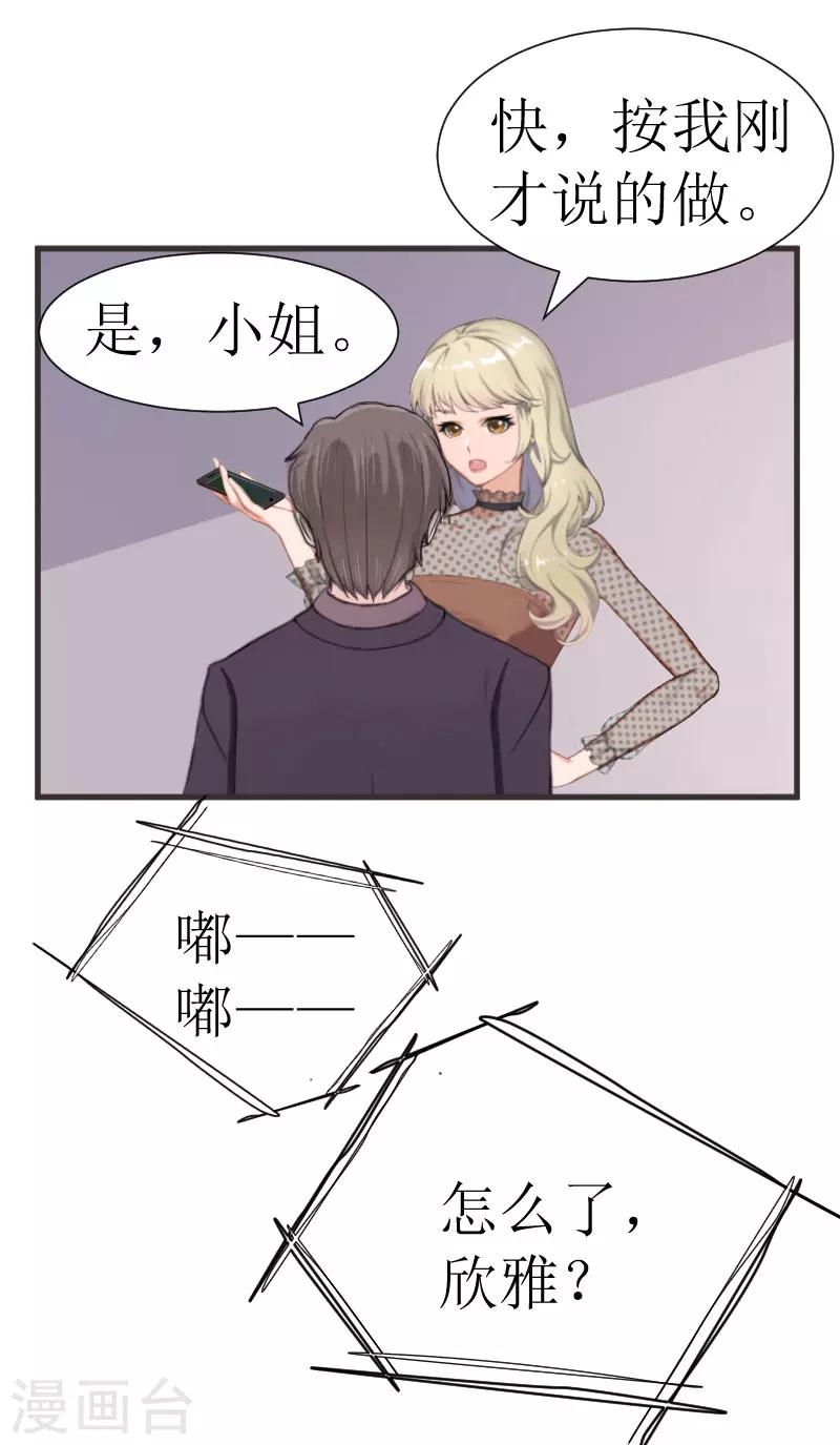 第19话 一个游戏1