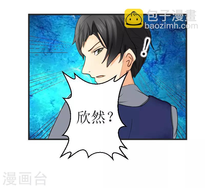第19话 一个游戏11