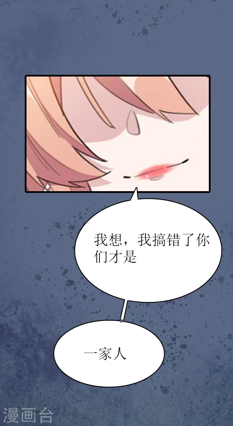 第2话 宝宝17