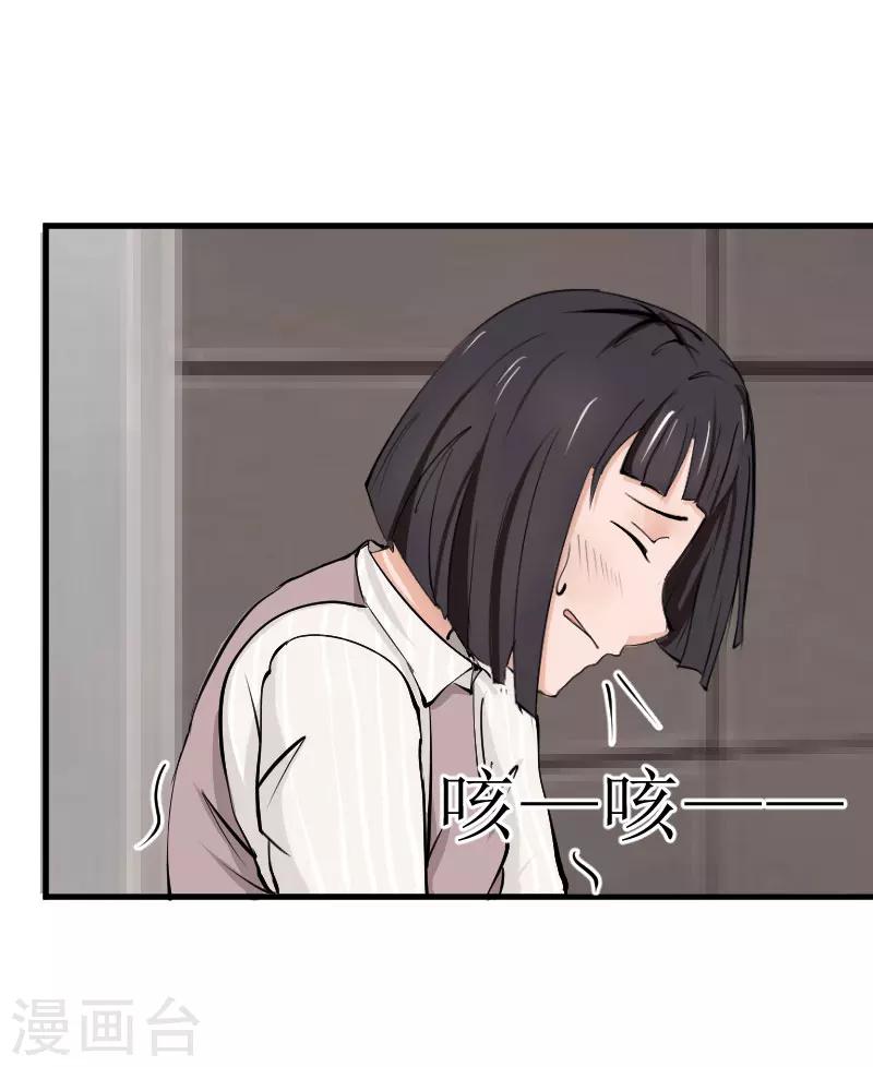 第28话 真相大白33