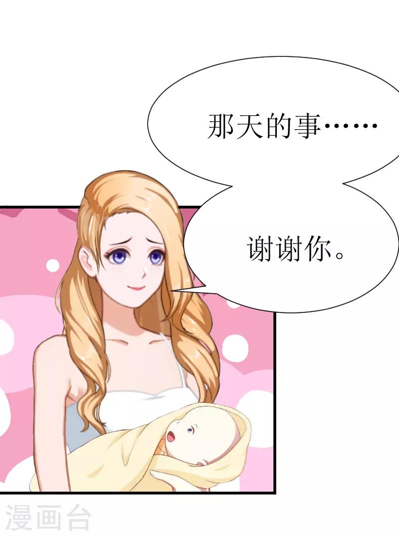 第21话 选择33
