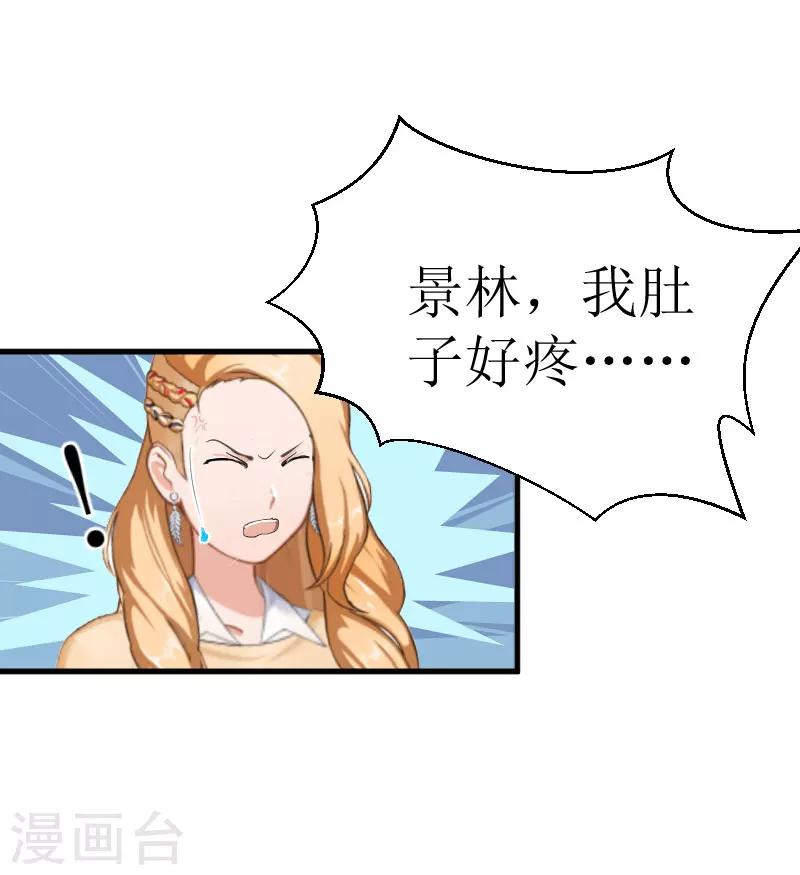 第21话 选择28