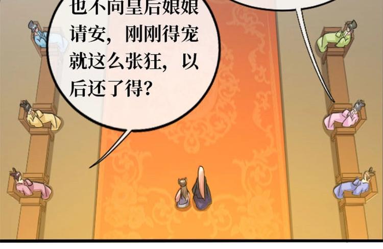 第8话7