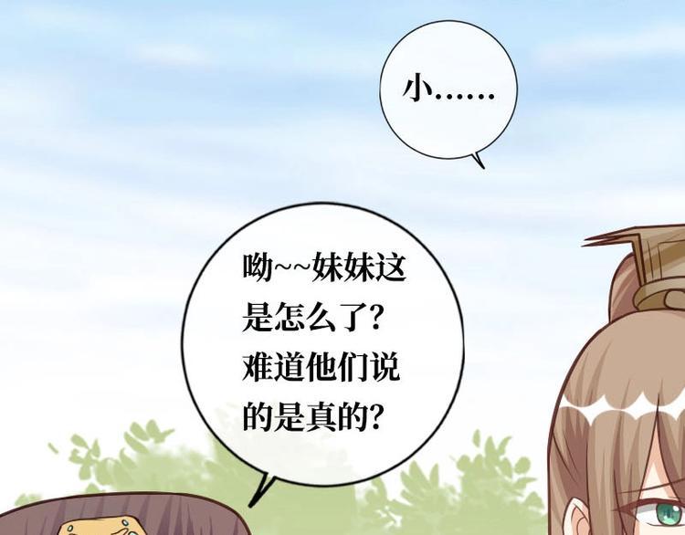 第18话54