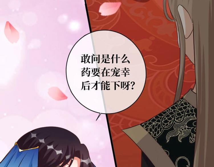 第17话87