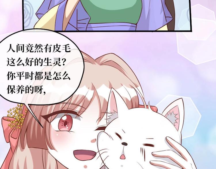 第12话3