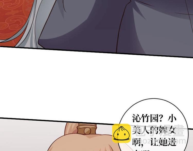 第17话56