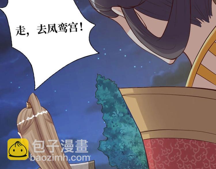 第7话27