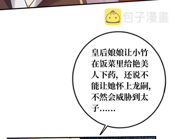 第18话103