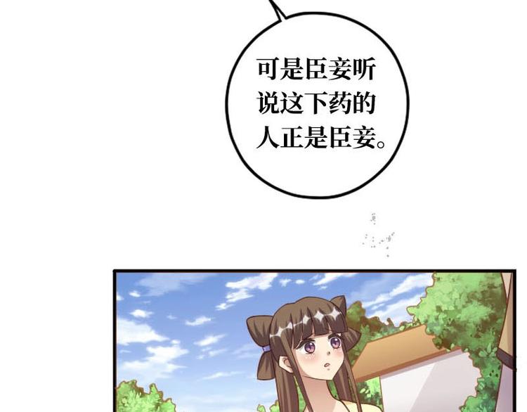 第18话68