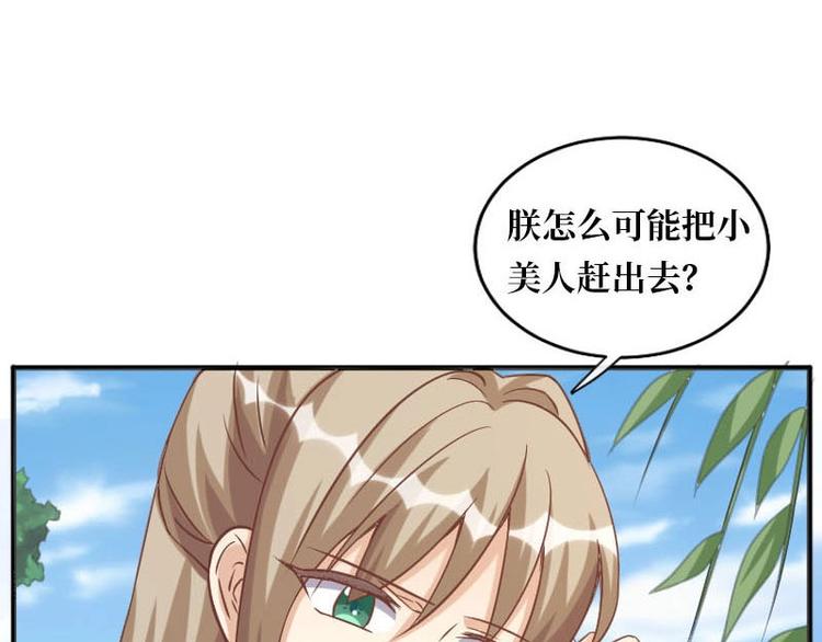 第11话19