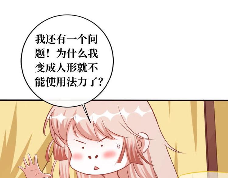 第16话70