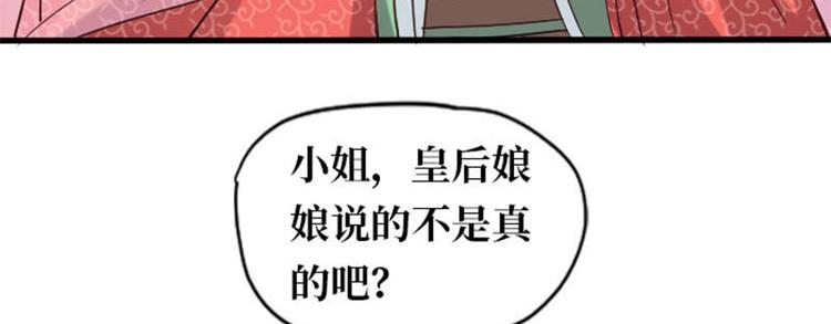 第8话3