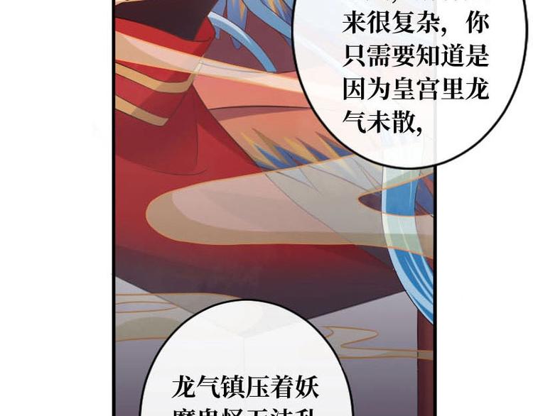 第16话73