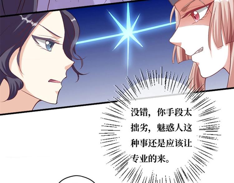 第4话35