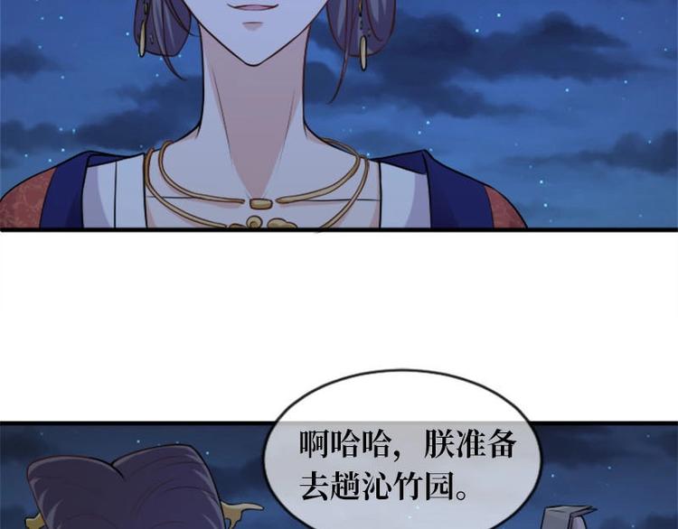 第14话4