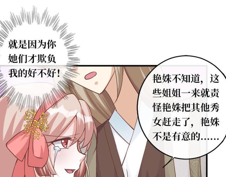 第11话6