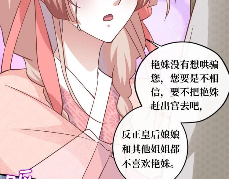 第11话17
