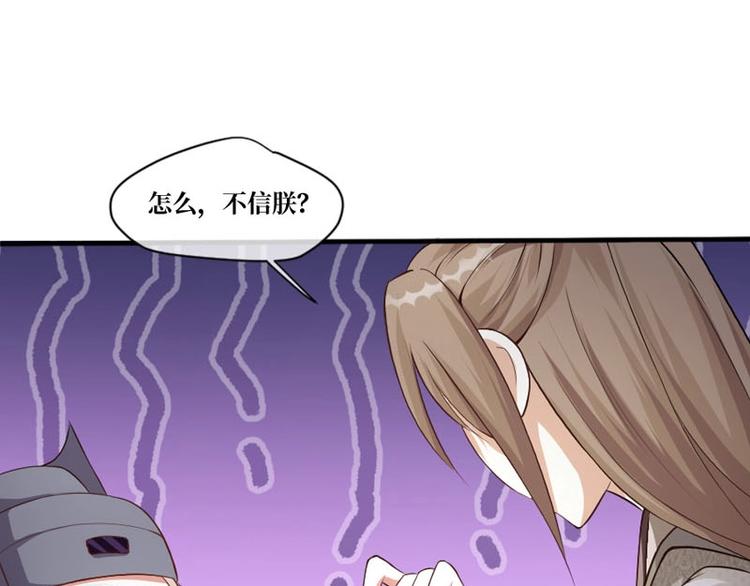 第5话34