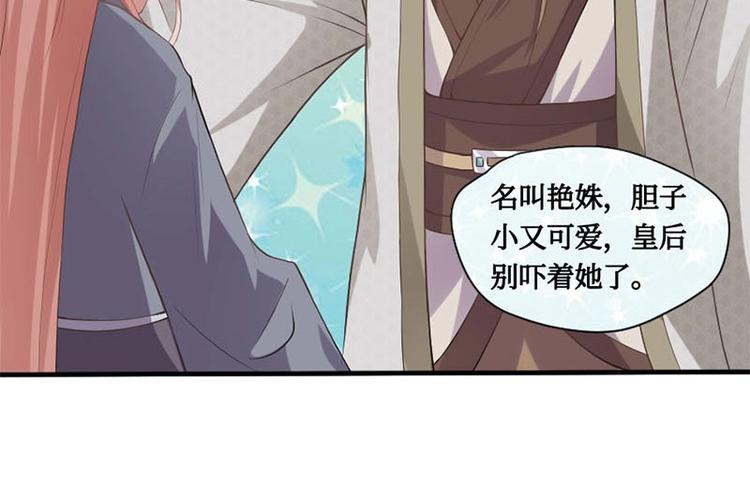 第7话6