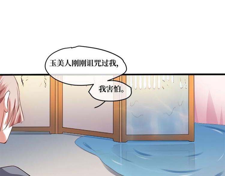 第5话61