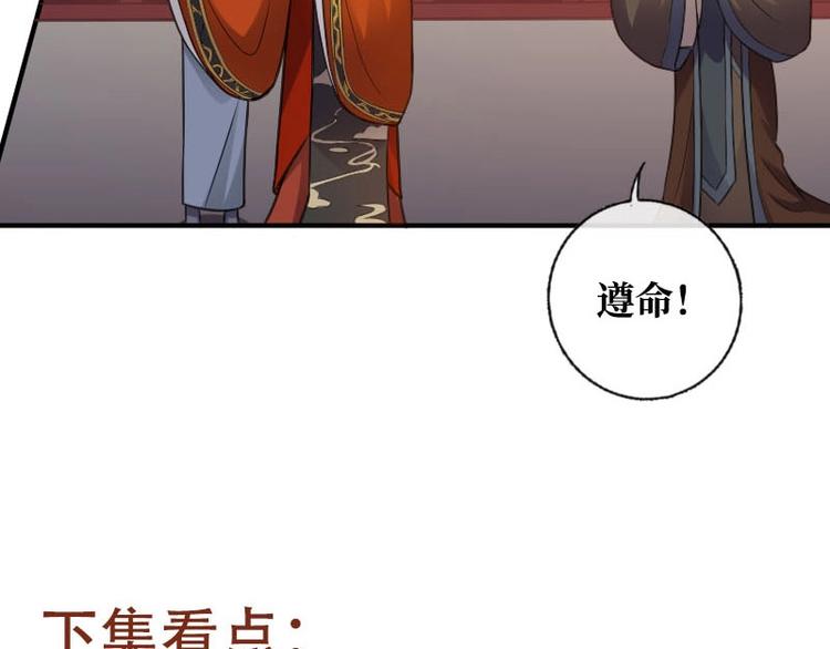 第18话118