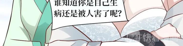 第10话23