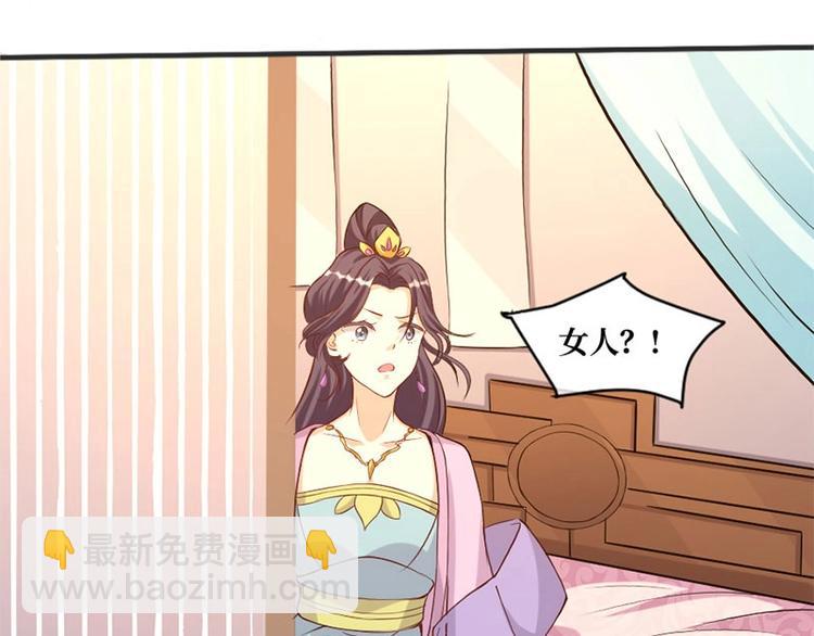 第4话27