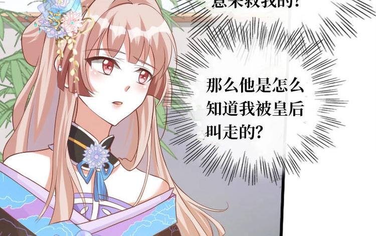 第9话2
