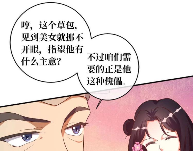 第14话70