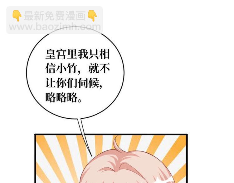 第16话14