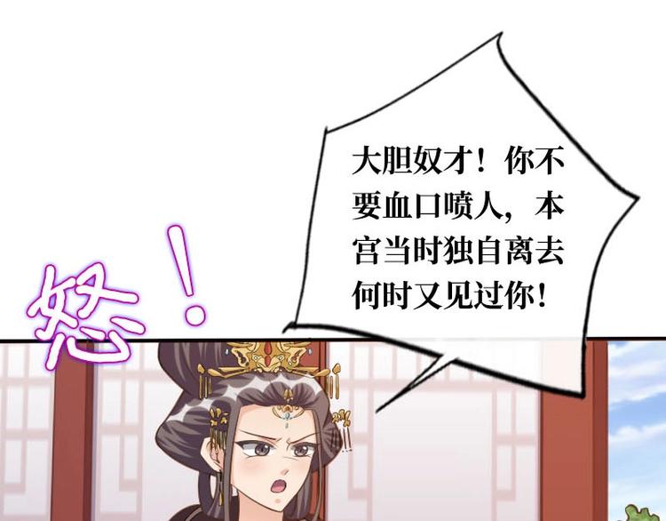 第18话105