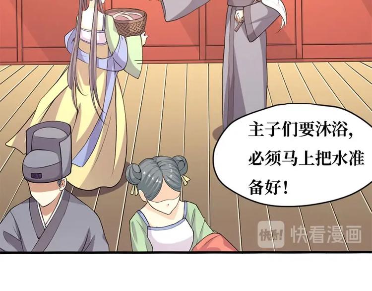 第4话9