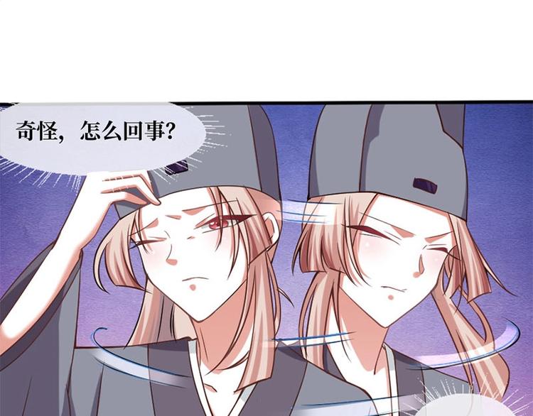 第4话51