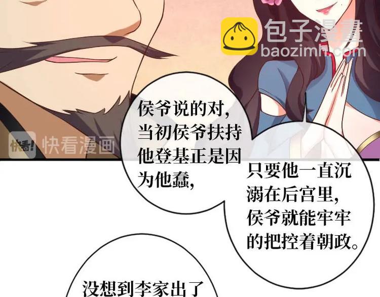 第14话71