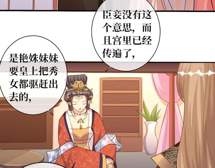 第14话48