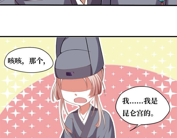 第3话38