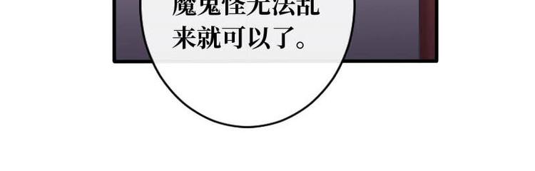 第16话74
