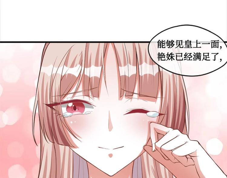 第6话42