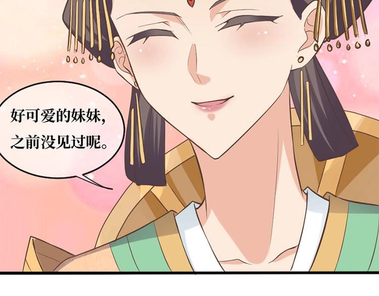 第6话81