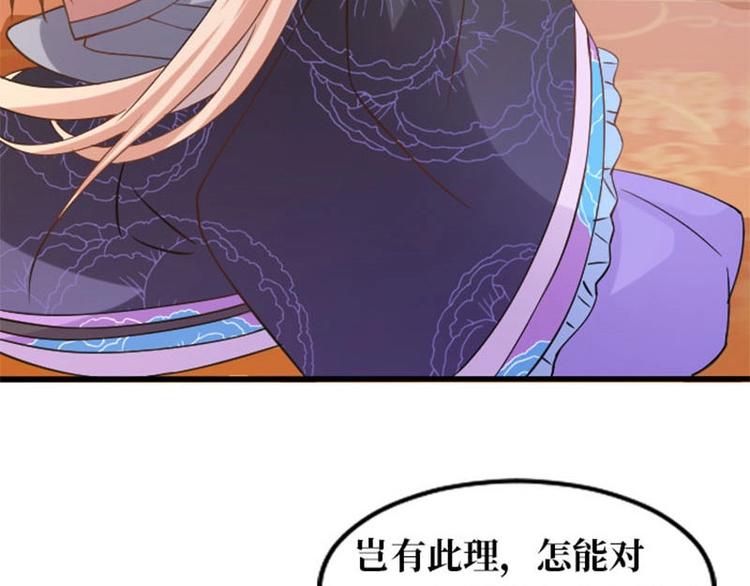 第8话5