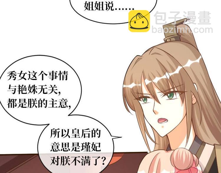 第14话46