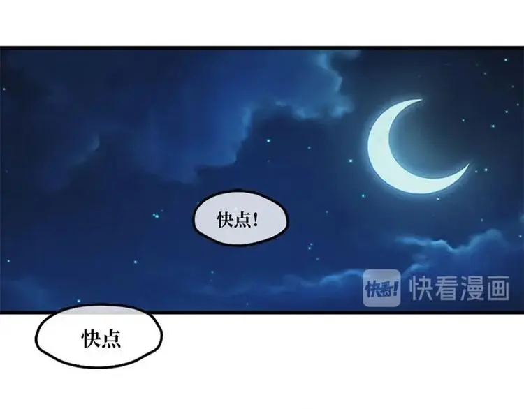 第3话16