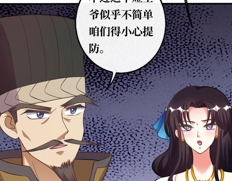 第18话24