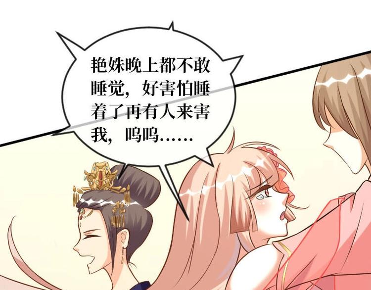 第14话39