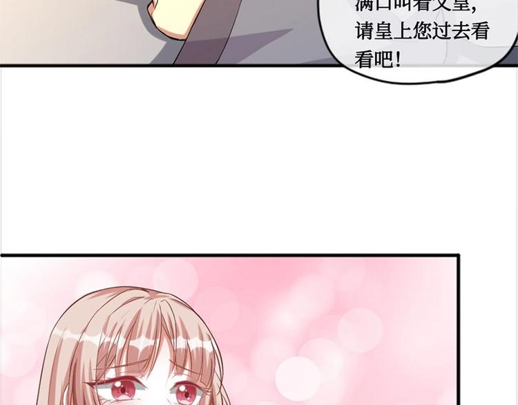 第6话32